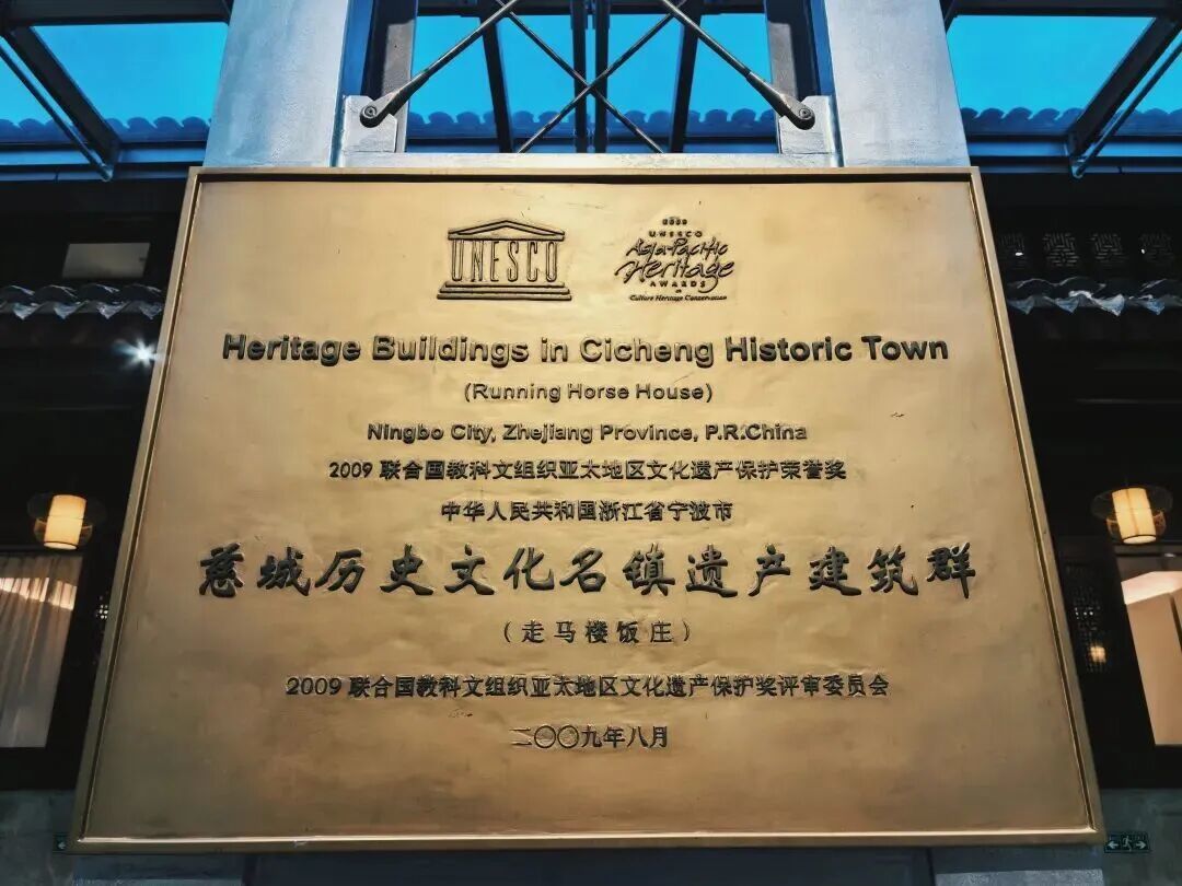 江北这处古宅，凭实力出圈！ | 马年寻马①走马楼