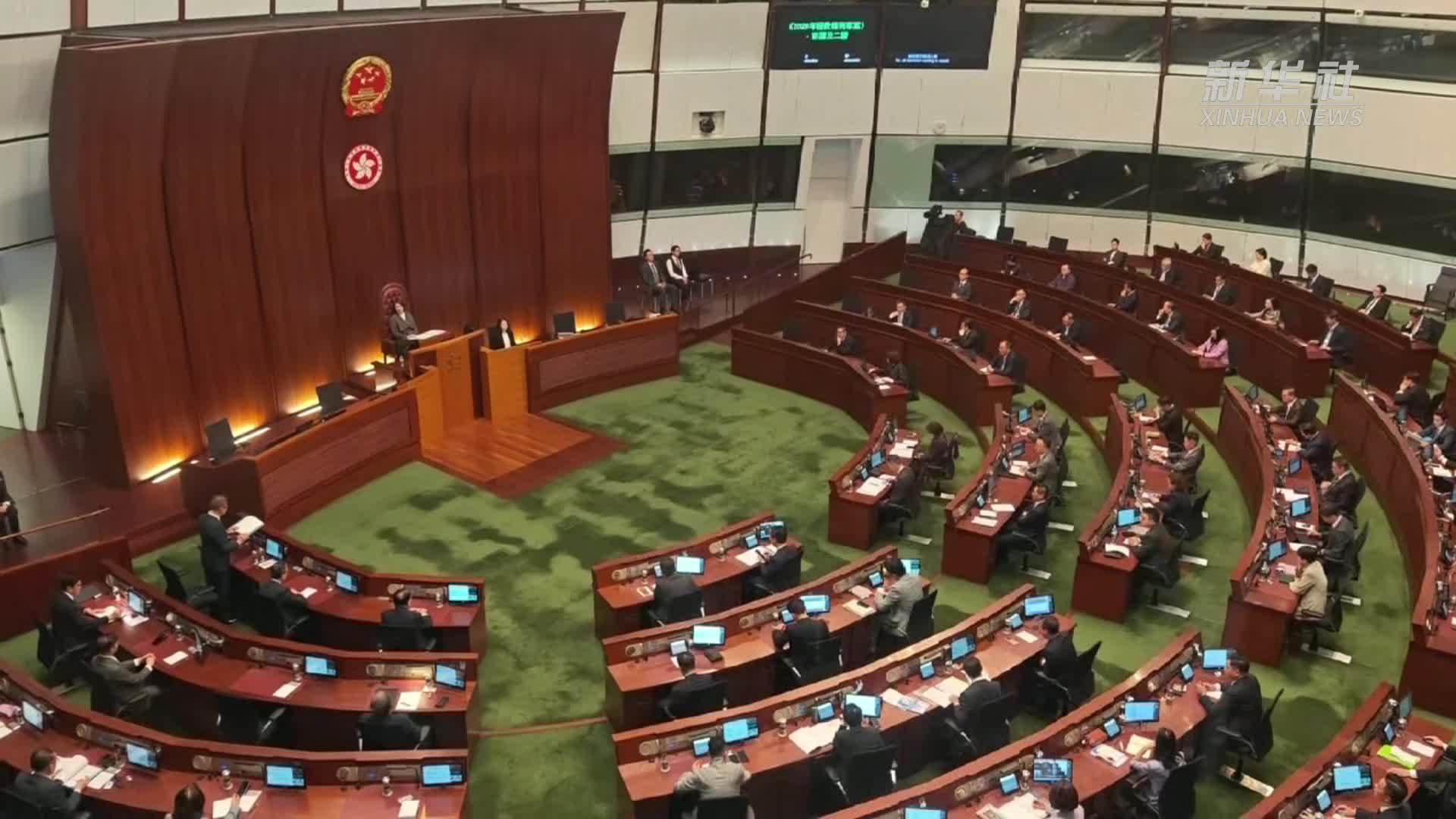 香港发表新财政年度预算案