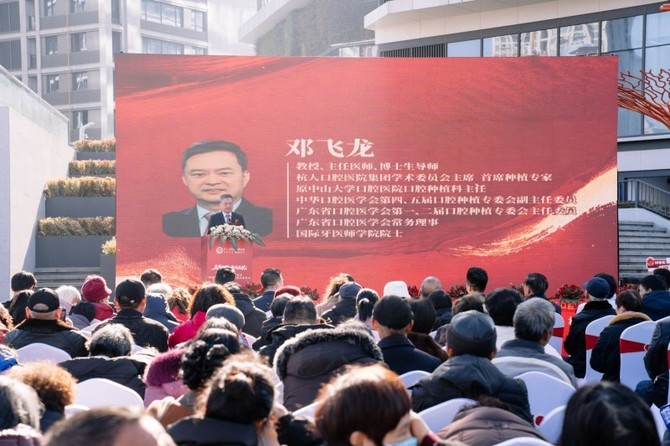 智塑未来, 从“看牙”到“造链”，杭州人民口腔医院是如何成长为头部企业的