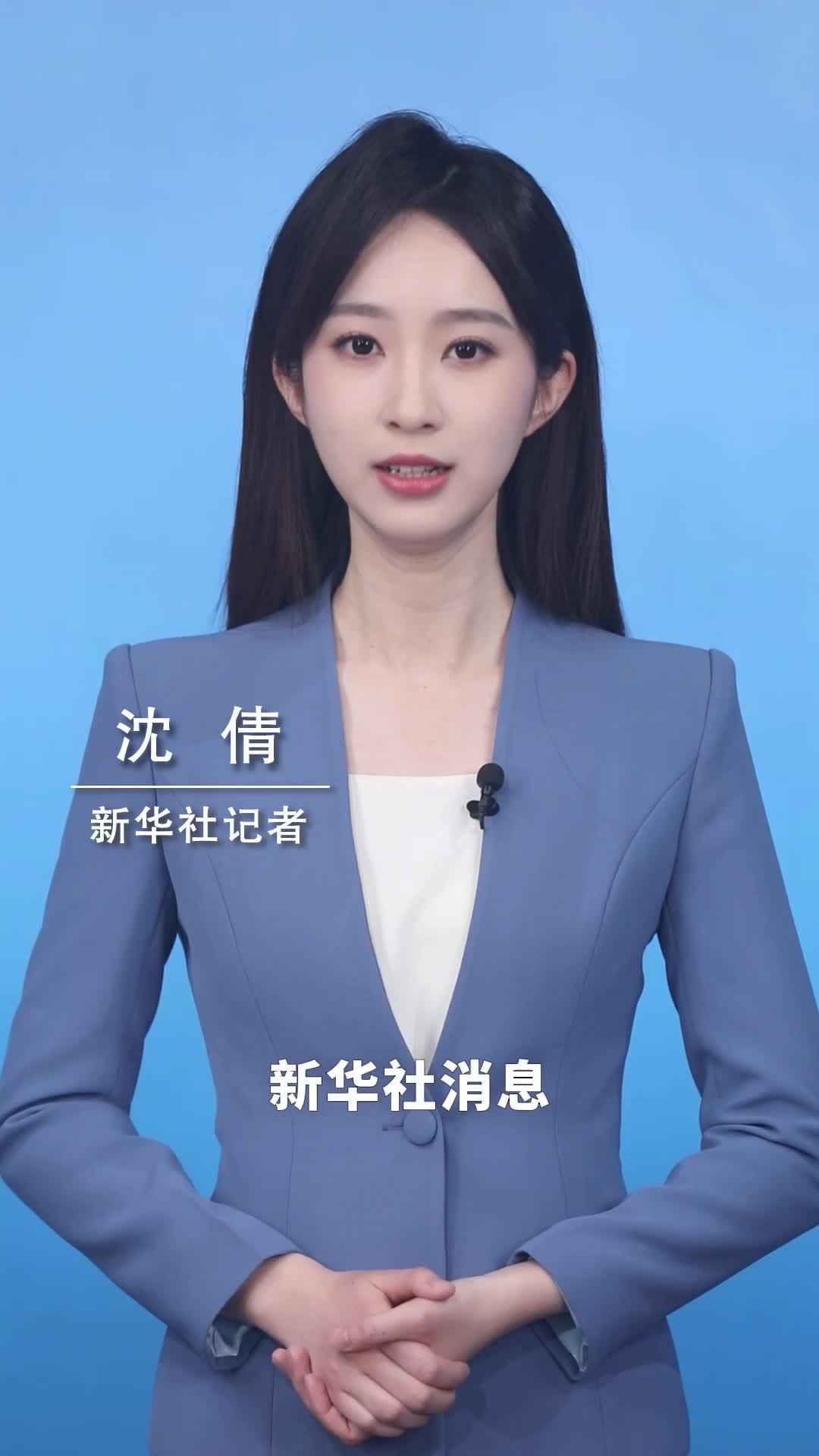 新华社消息｜巴基斯坦宣布空袭巴阿边境恐怖分子营地