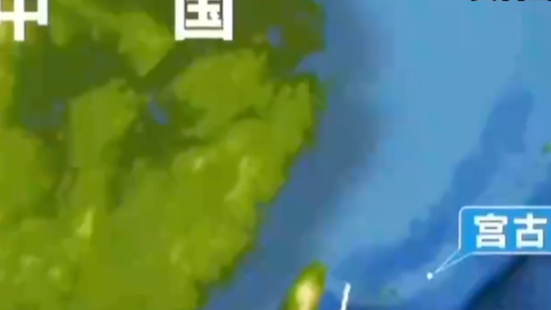 日防卫大臣宣布要在2030年在与那国岛部署导弹部队，台湾评论员：日本摆明要跟中国开战