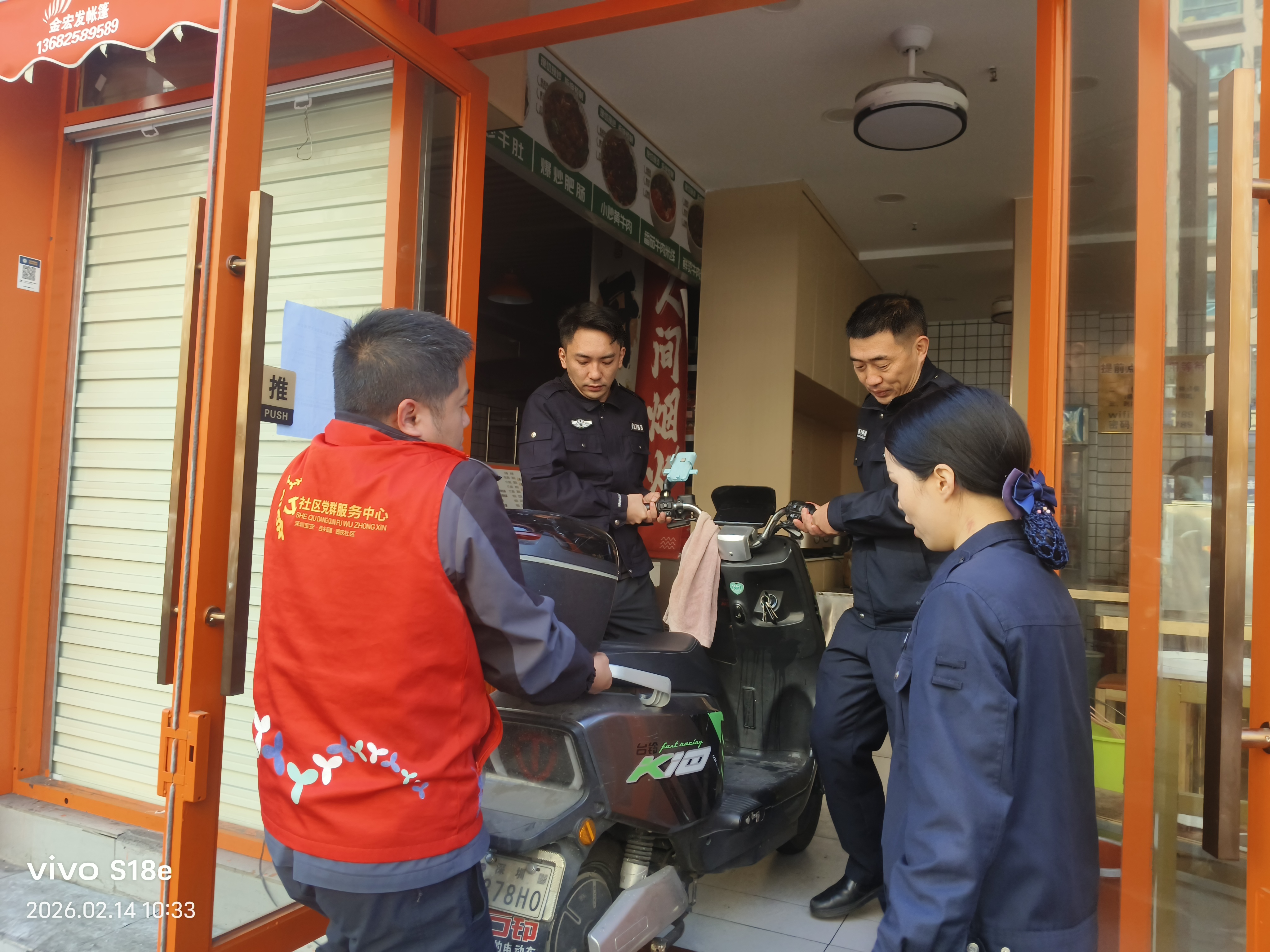 西乡网格员用“敬业福”换取群众“平安福”