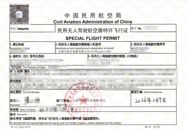 点击查看原始图片