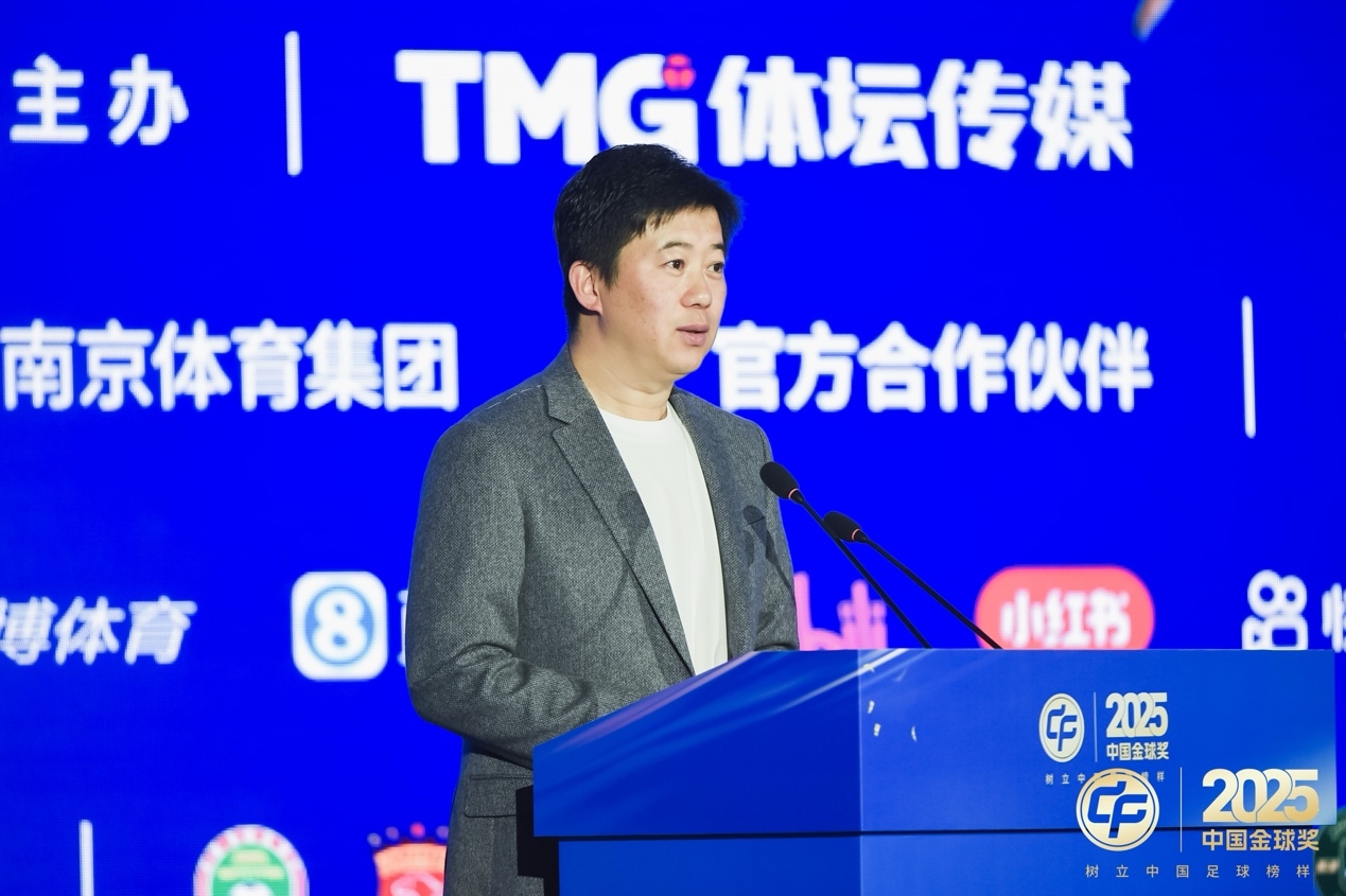 体坛传媒集团股份有限公司副总经理、中国金球奖组委会秘书长安然致辞