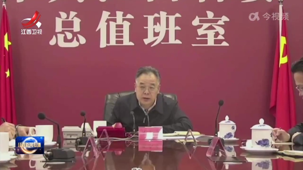 陈永奇专题调度全国两会期间安全稳定工作