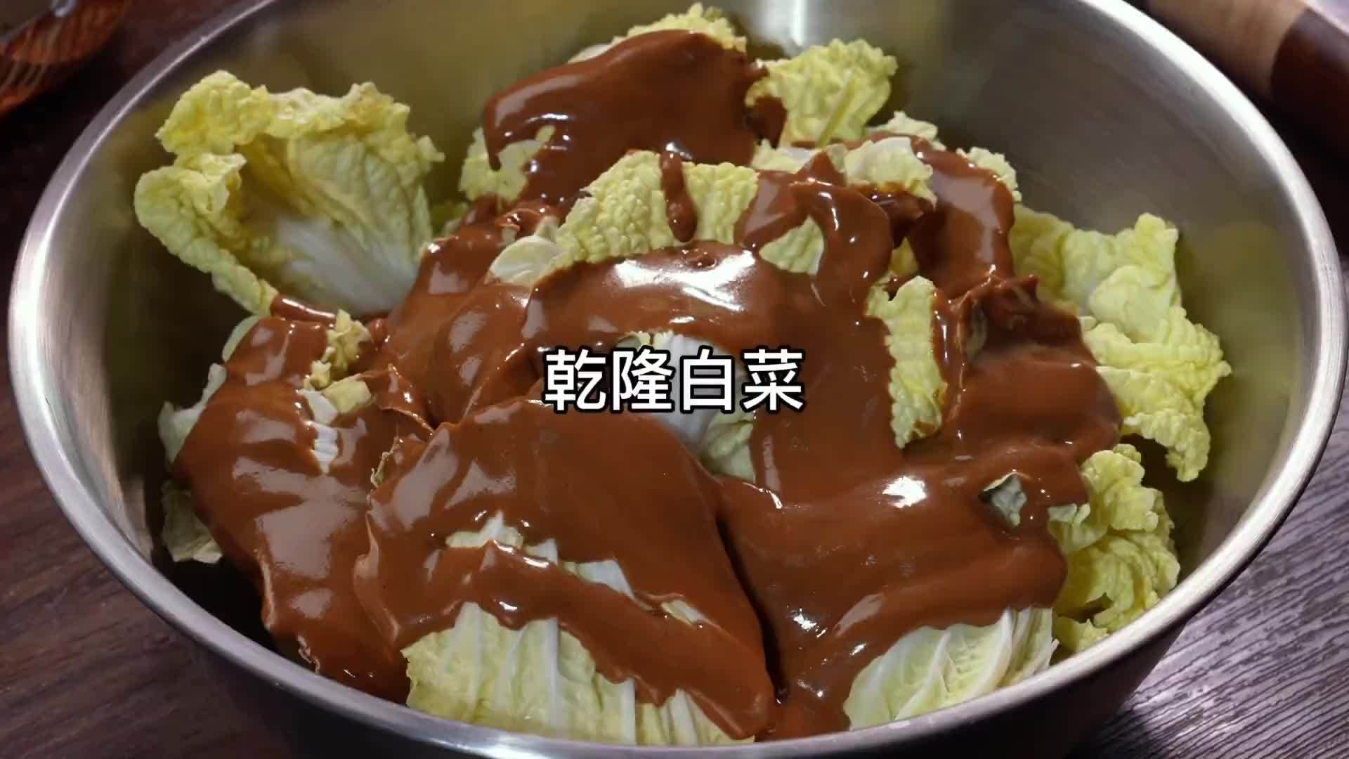 芝麻酱，雪碧，老抽，蜂蜜，盐，陈醋，乾隆，白菜，做法！