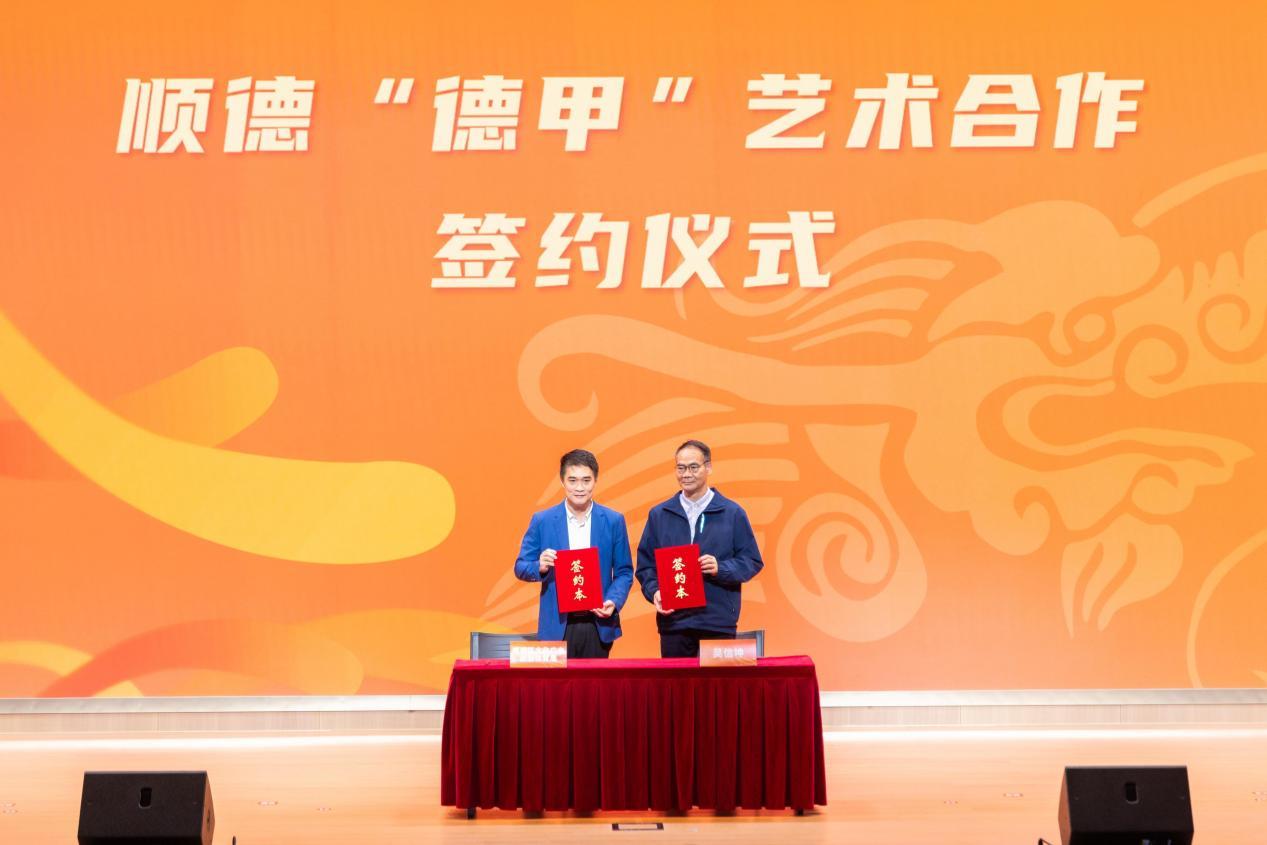 顺德“德甲”3月7日开波！玩法太“顺德”