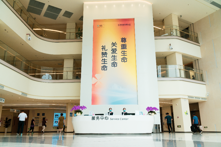 泰康仙林鼓楼医院获评国家三级甲等综合医院 加速长寿医疗建设