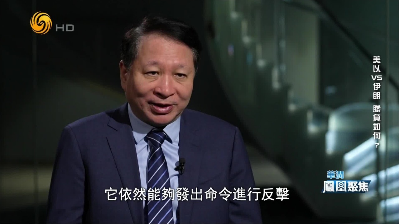 专家谈中东局势：伊朗高层受重创，但军事指挥系统运转顺畅，美国不会罢手