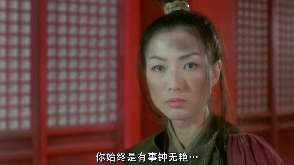 《钟无艳》剧照