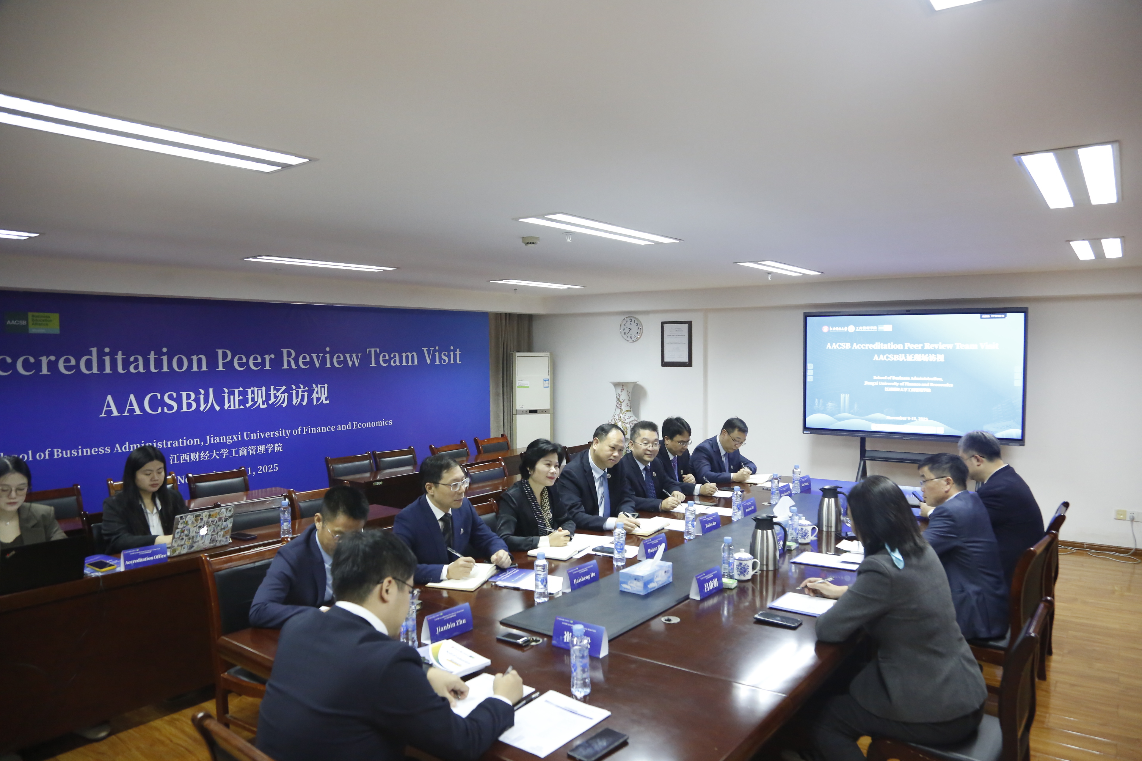 江西财经大学工商管理学院成功通过AACSB国际认证 跻身全球精英商科教育行列