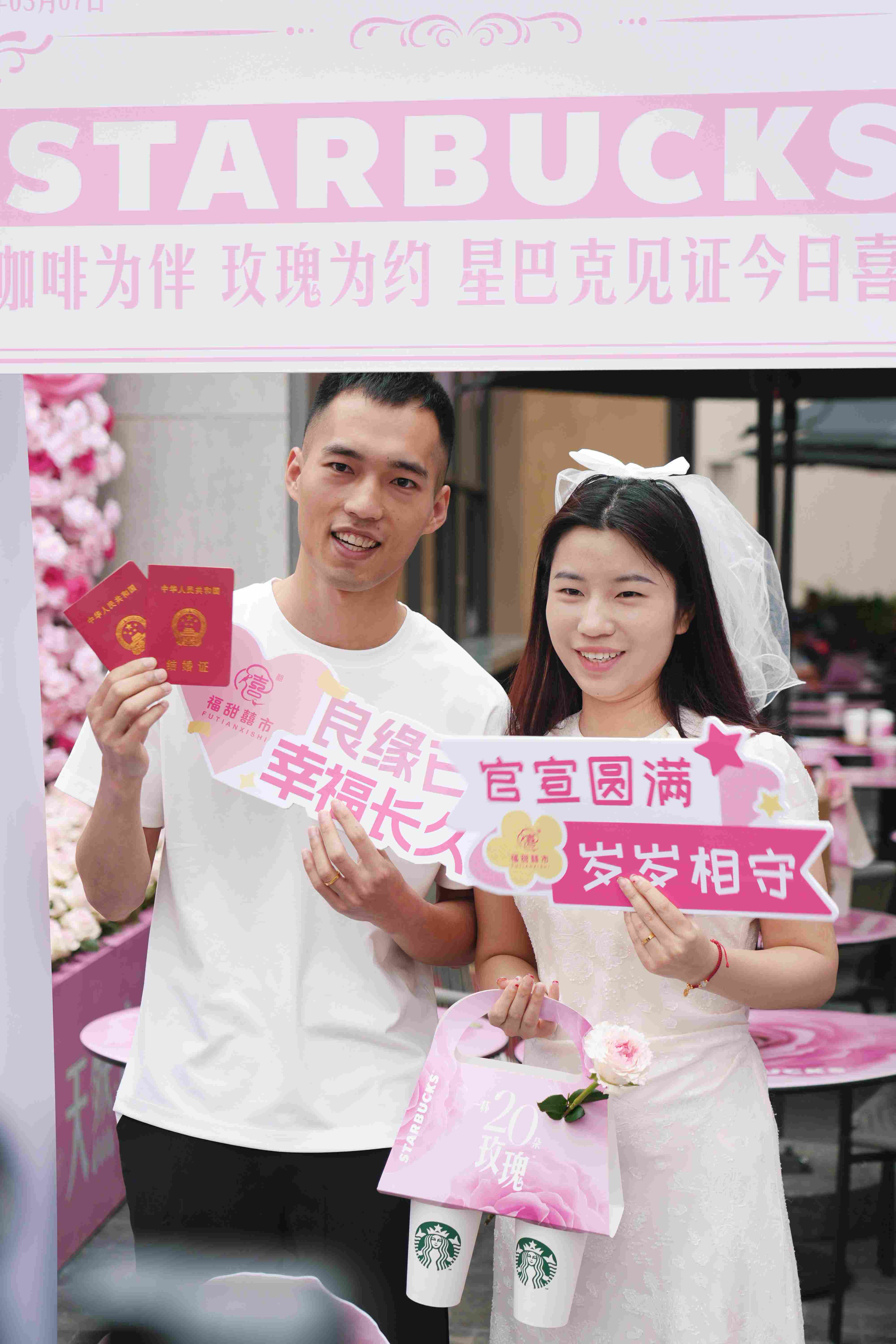 政企搭台共筑“玫瑰之约”，福田区为甜蜜经济注入首店首发新势能