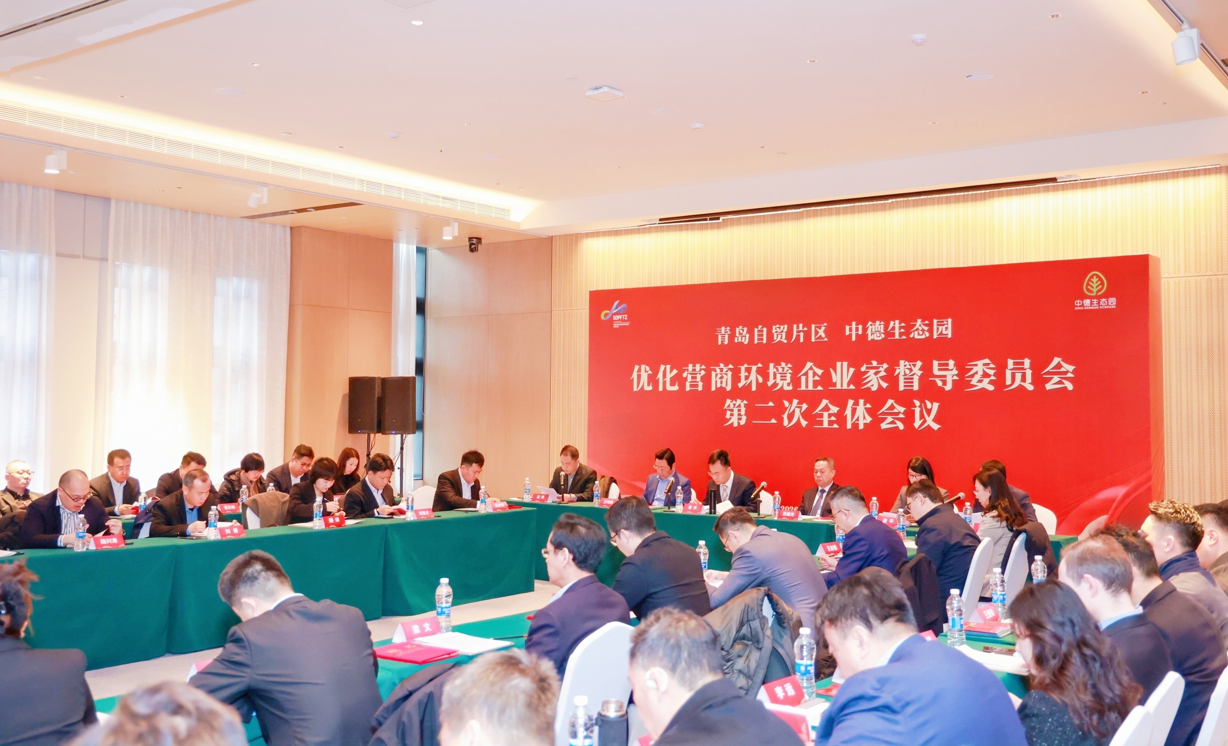 青岛自贸片区2026年企业发展大会成功举办
