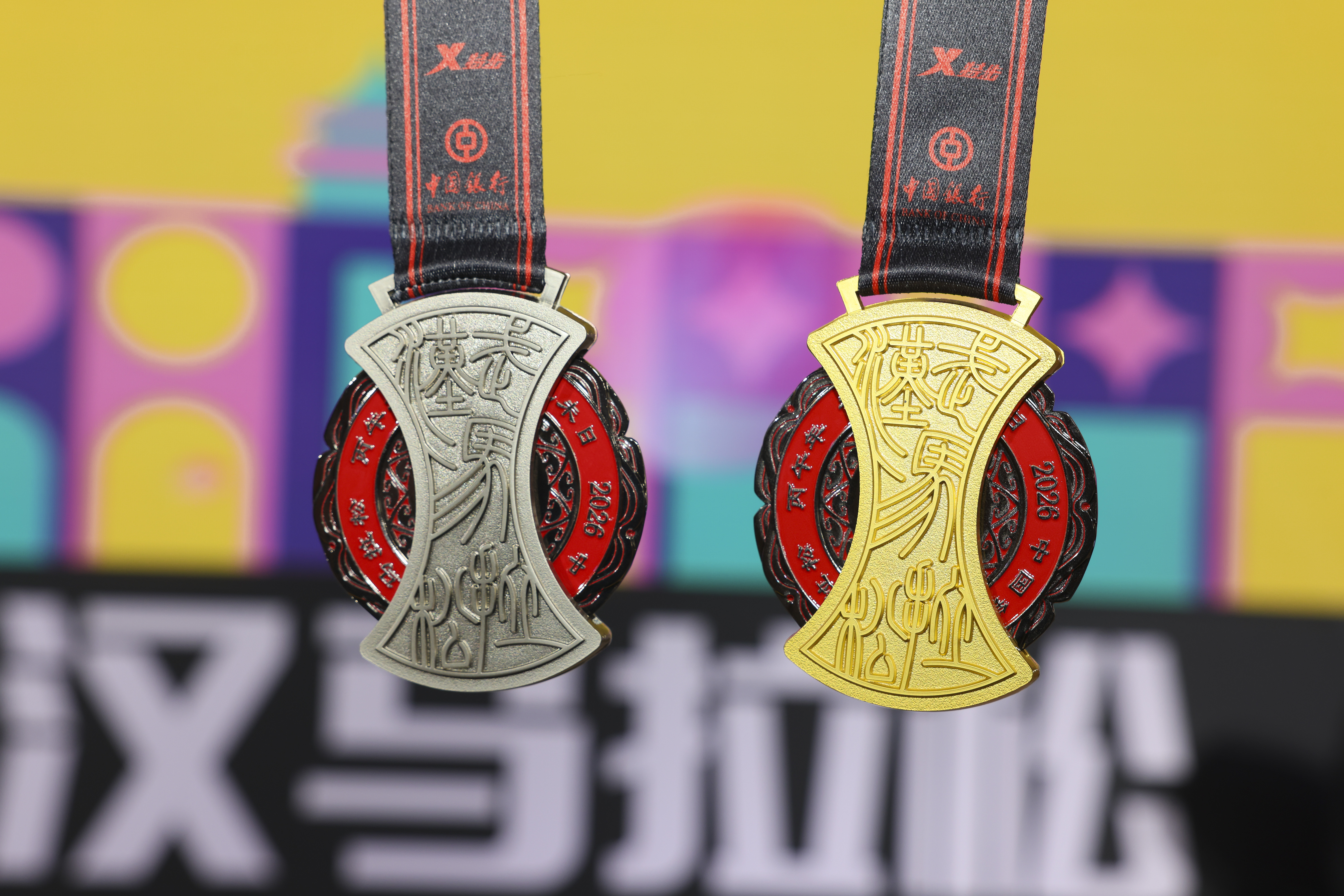 2026武汉马拉松最新调整来了!