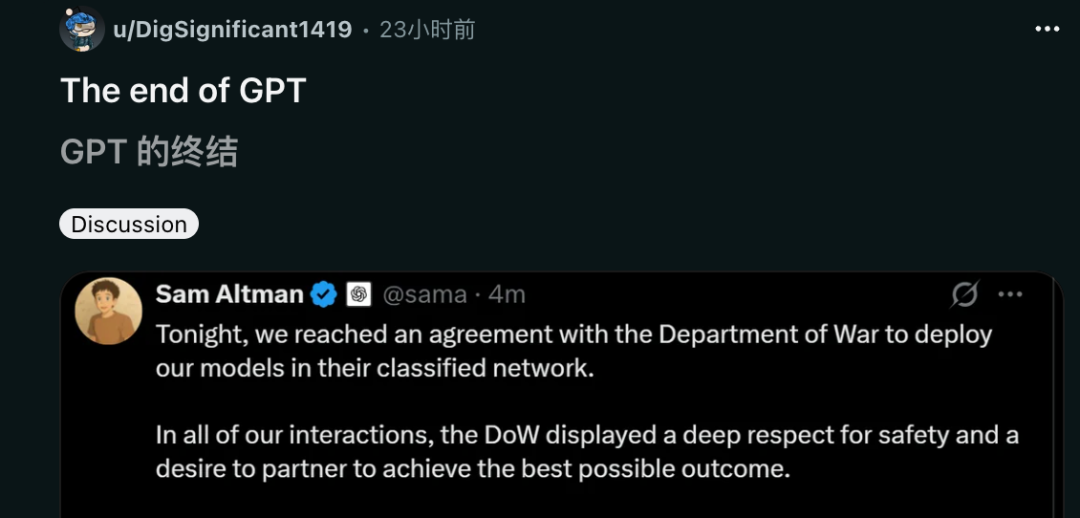 Claude被特朗普封杀24小时登顶App Store,CEO含泪首发声