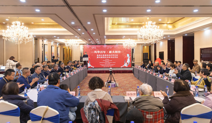 风华百年·薪火相传——敦煌石窟建筑保护研讨会暨孙儒僴先生新书发布会现场(资料照片)。敦煌研究院供图。