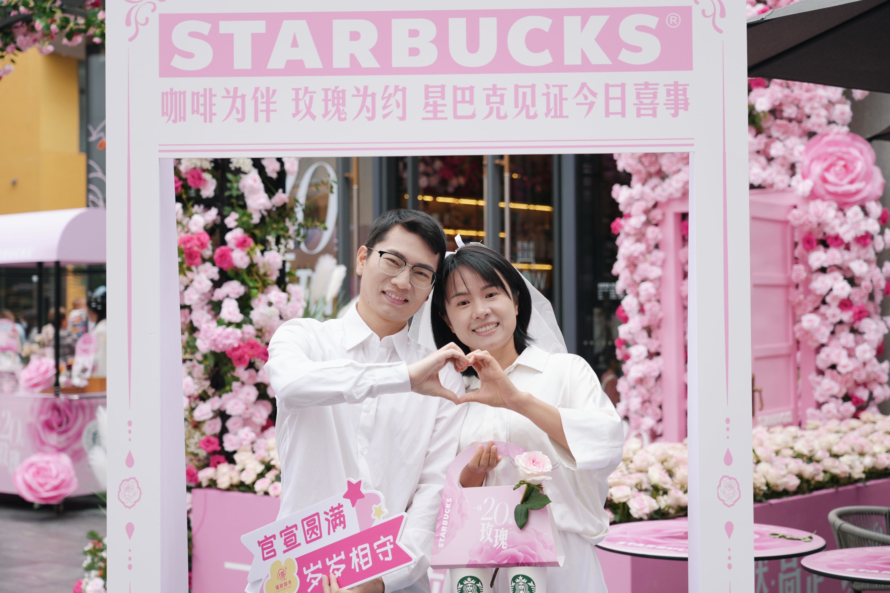 政企搭台共筑“玫瑰之约”，福田区为甜蜜经济注入首店首发新势能