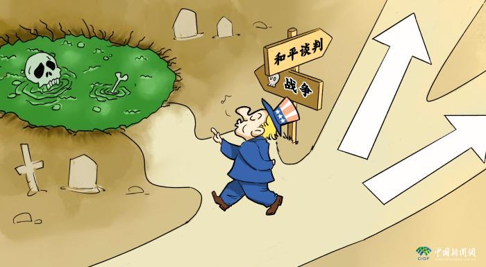“以武力促和平”,是必然的死路|新漫评