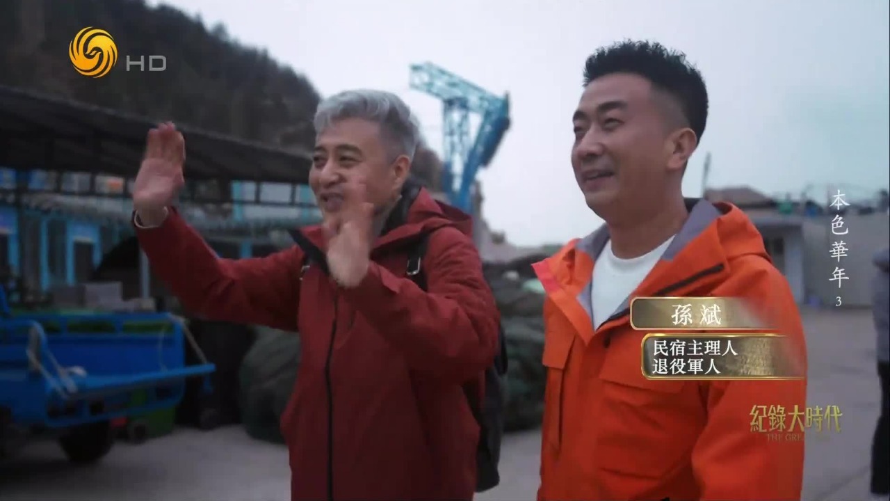 从人民海军到民宿老板，变的是身份，不变的是“同心岛”上的深情守候