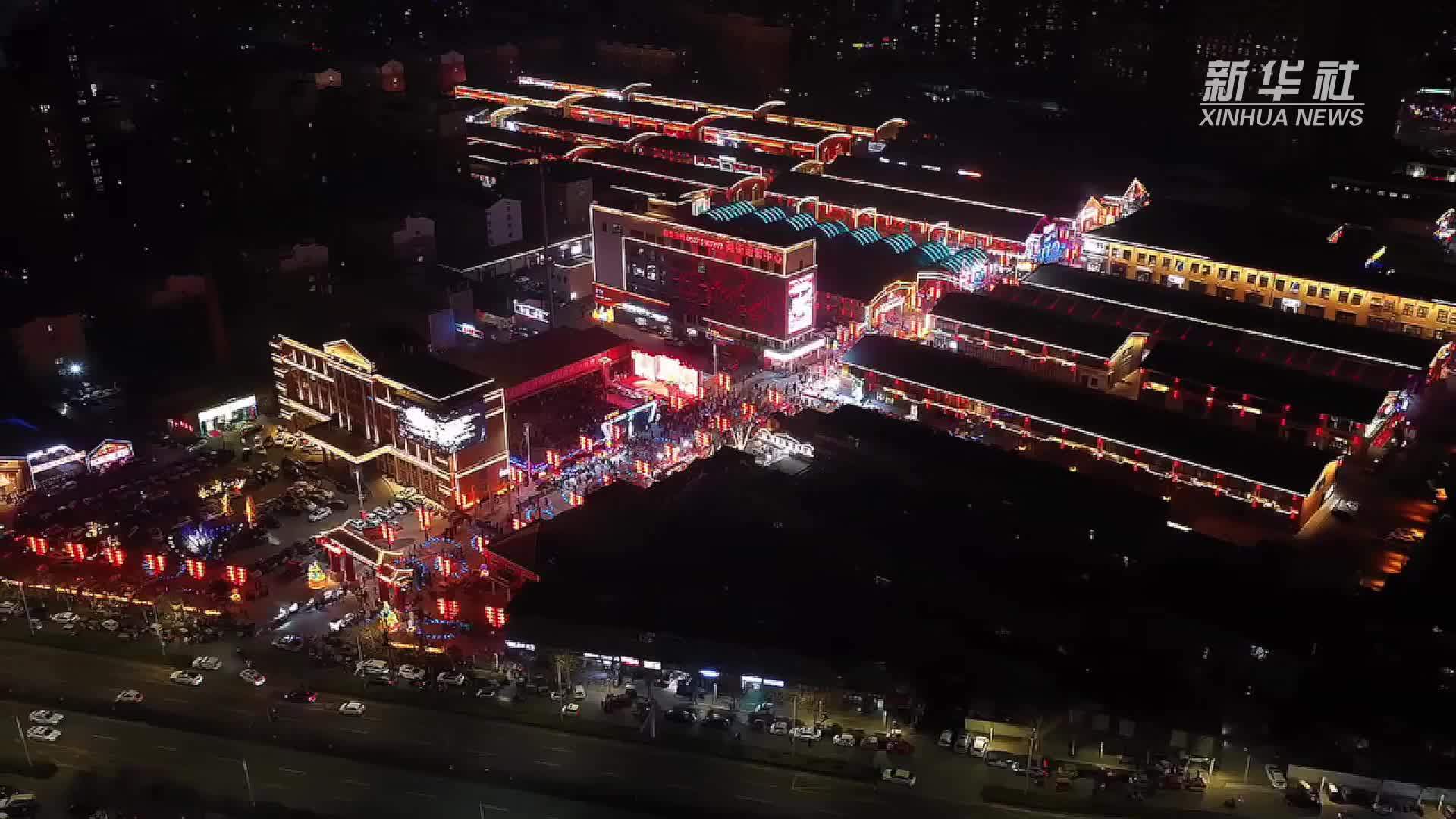 山东：灯会“村晚”闹元宵