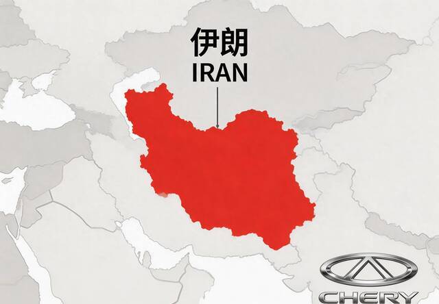 伊朗遭袭,最先“中枪”的竟然是一家中国车企?真相比你想的复杂