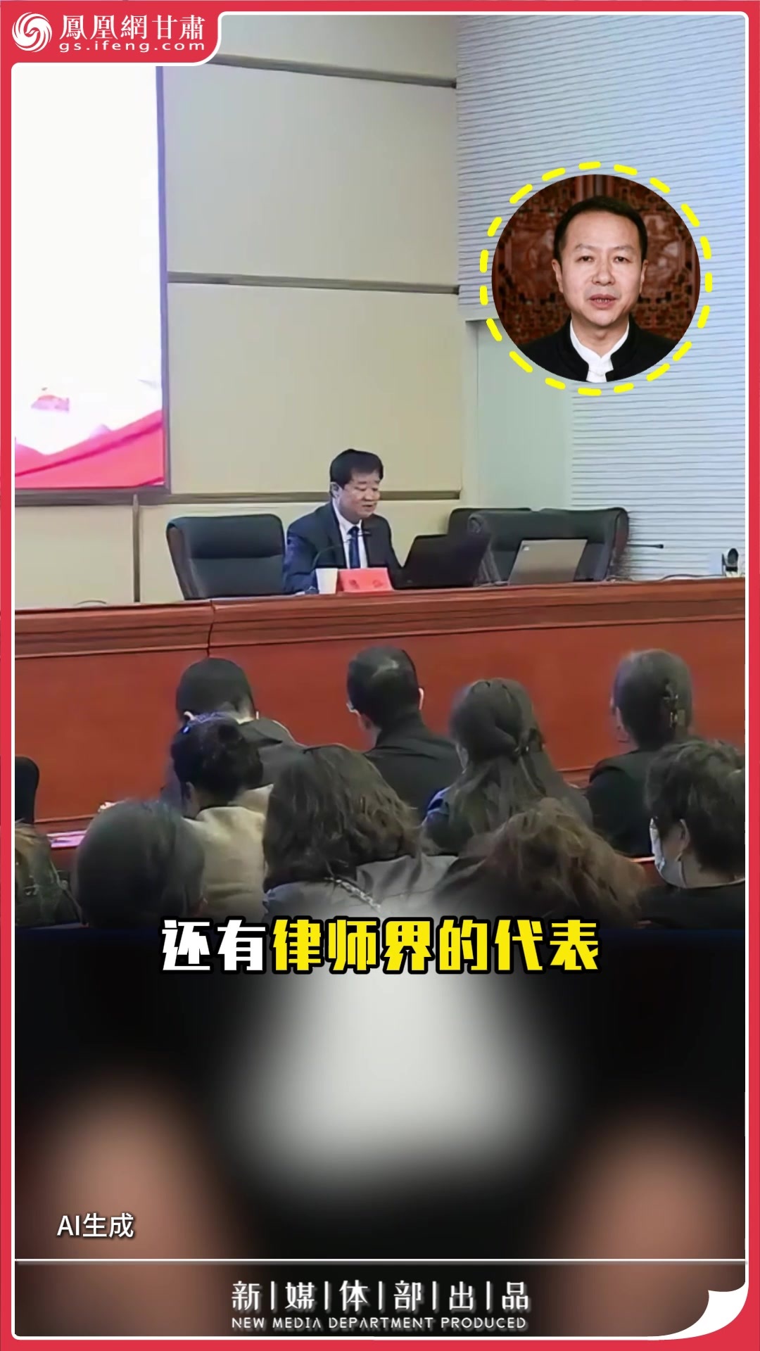 岳哥说甘肃·全国两会“甘肃天团”秀高能操作