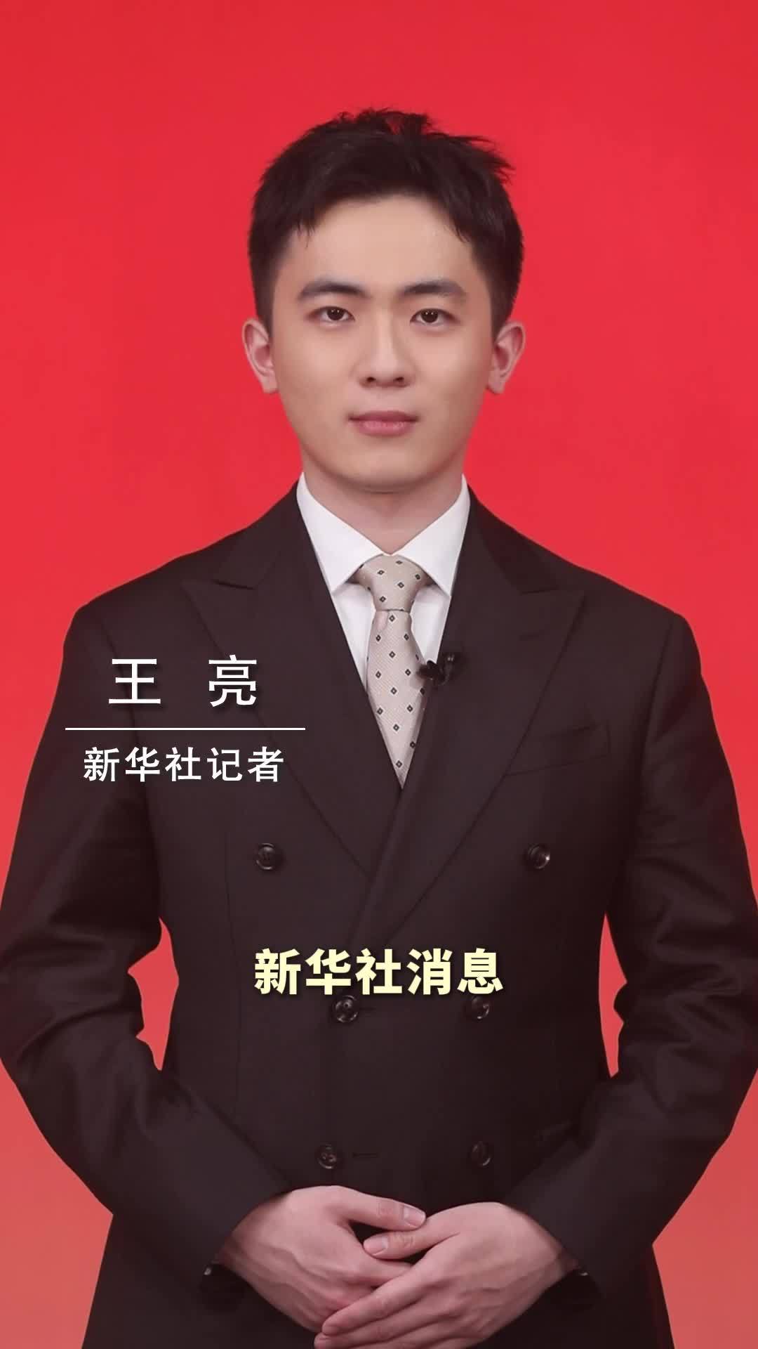 新华社消息｜习近平：充分发挥政治建军特有优势　凝心聚力推动国防和军队现代化行稳致远