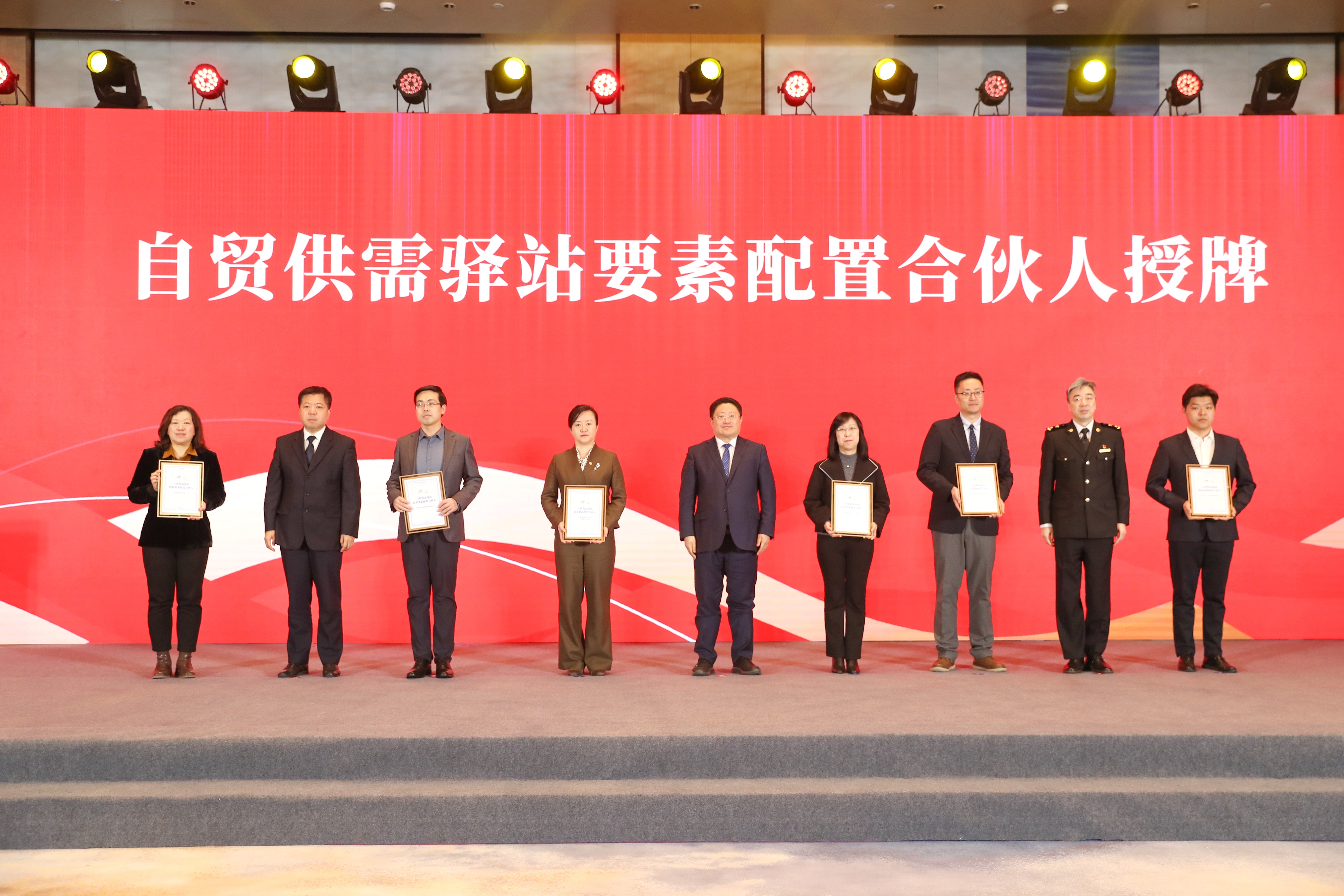 青岛自贸片区2026年企业发展大会成功举办
