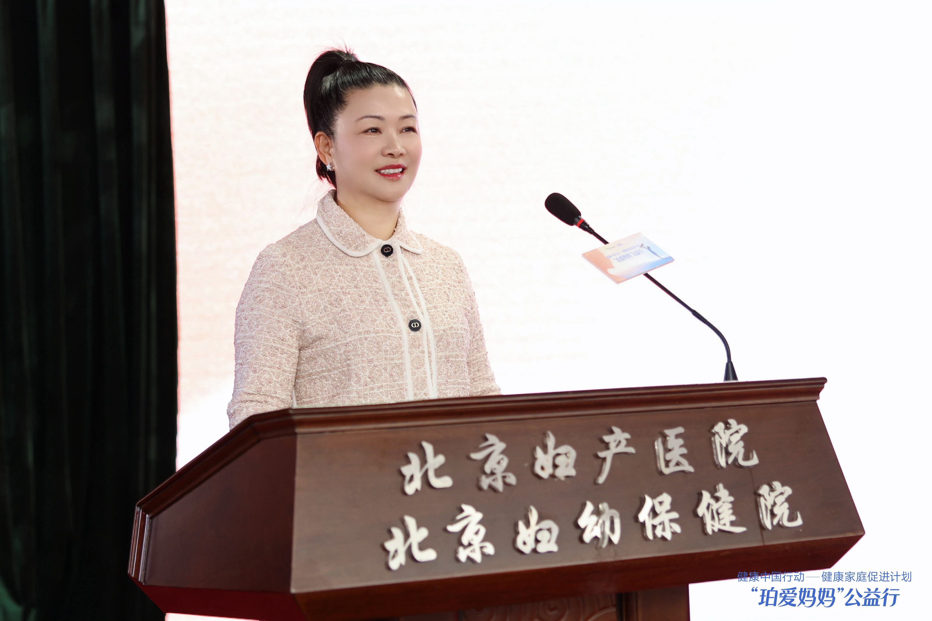 浙江珀莱雅公益基金会理事长方爱琴
