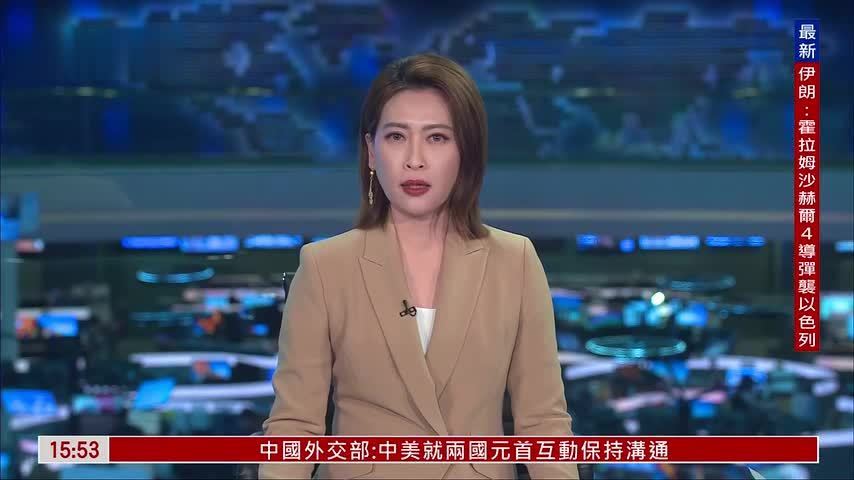 郑浩：霍尔木兹海峡战略地位敏感 波及范围广