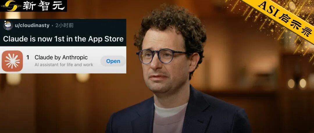 Claude被特朗普封杀24小时登顶App Store,CEO含泪首发声