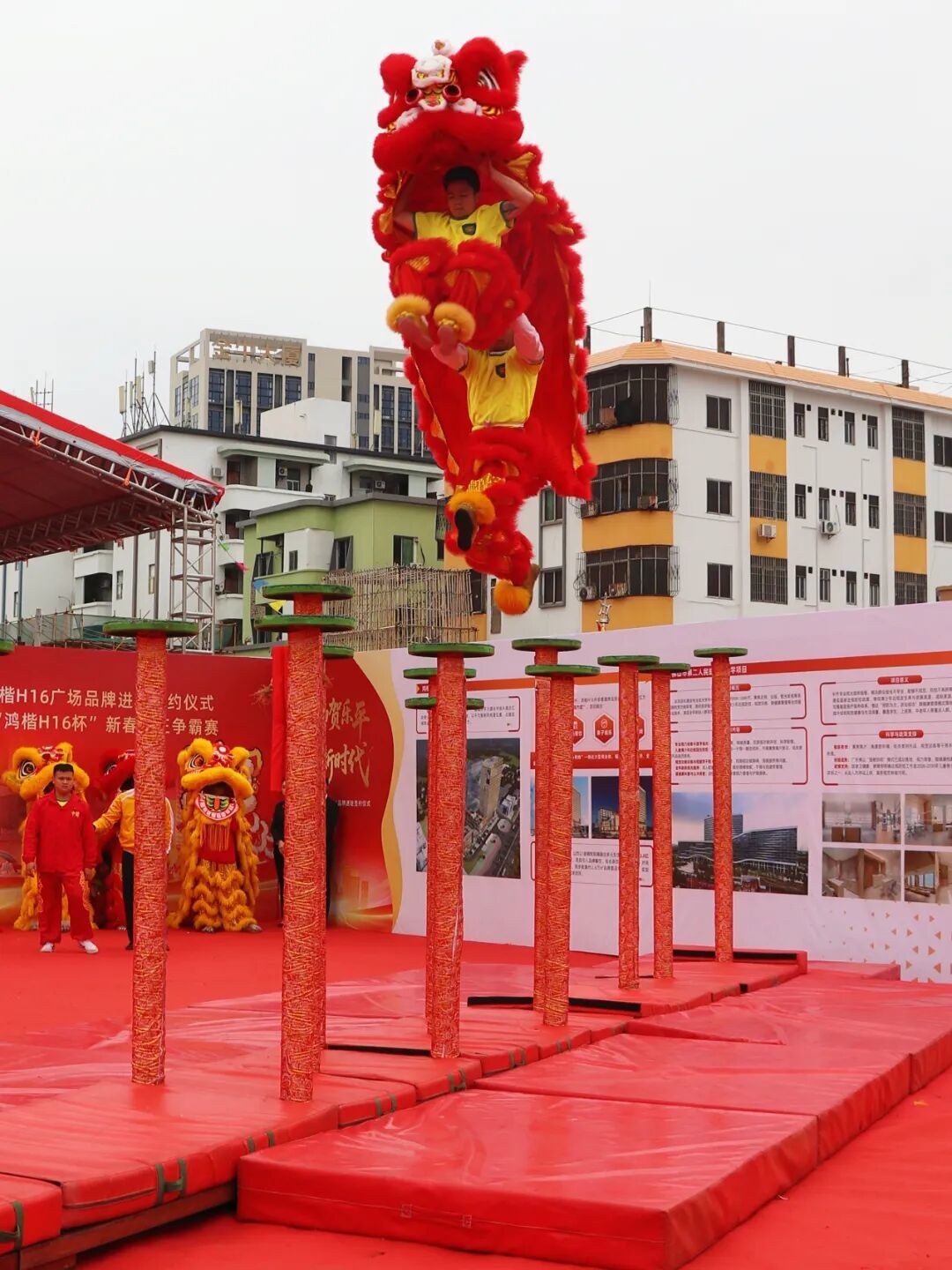 佛山市南海黄飞鸿中联电缆武术龙狮协会狮队带来精彩高桩醒狮表演