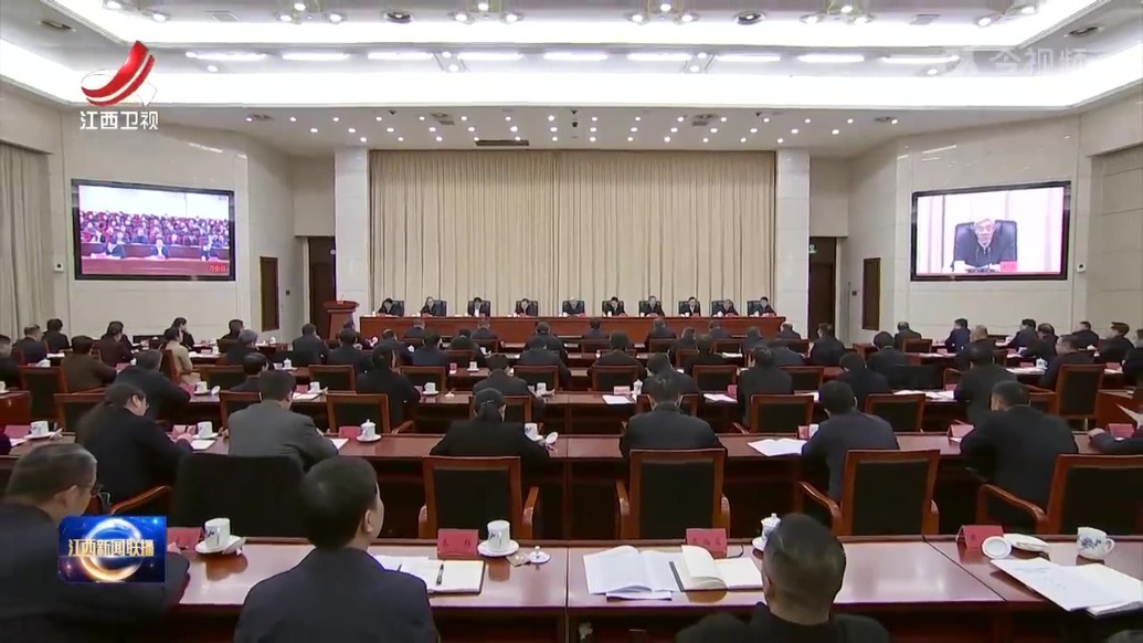 全省群众身边不正之风和腐败问题集中整治工作部署会召开 尹弘出席并讲话