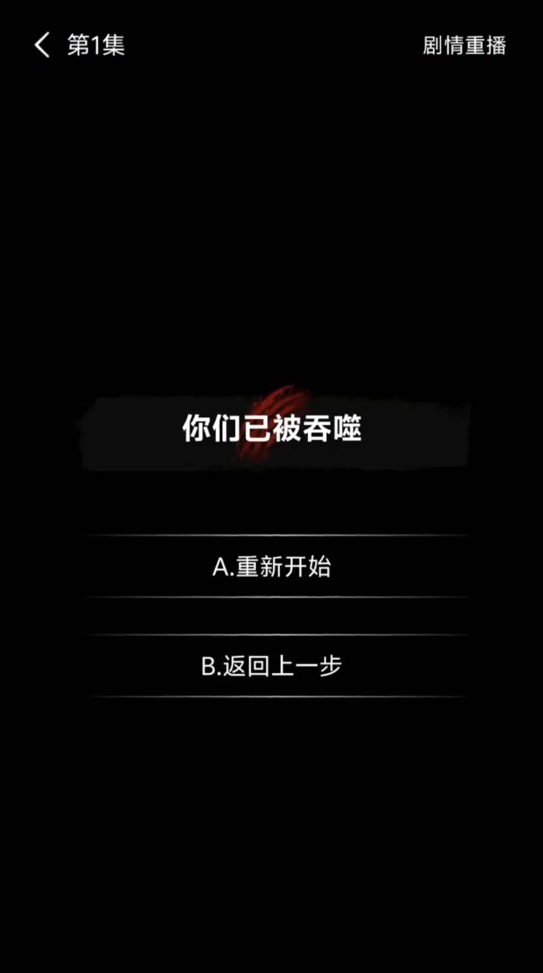 番茄小范围测试“AI真人互动剧”:暂不支持分享