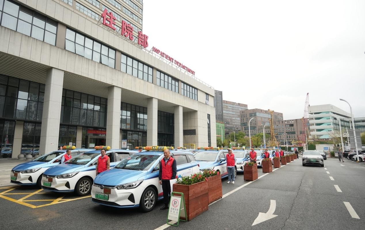 45辆爱心车点对点接送，就医出行不操心