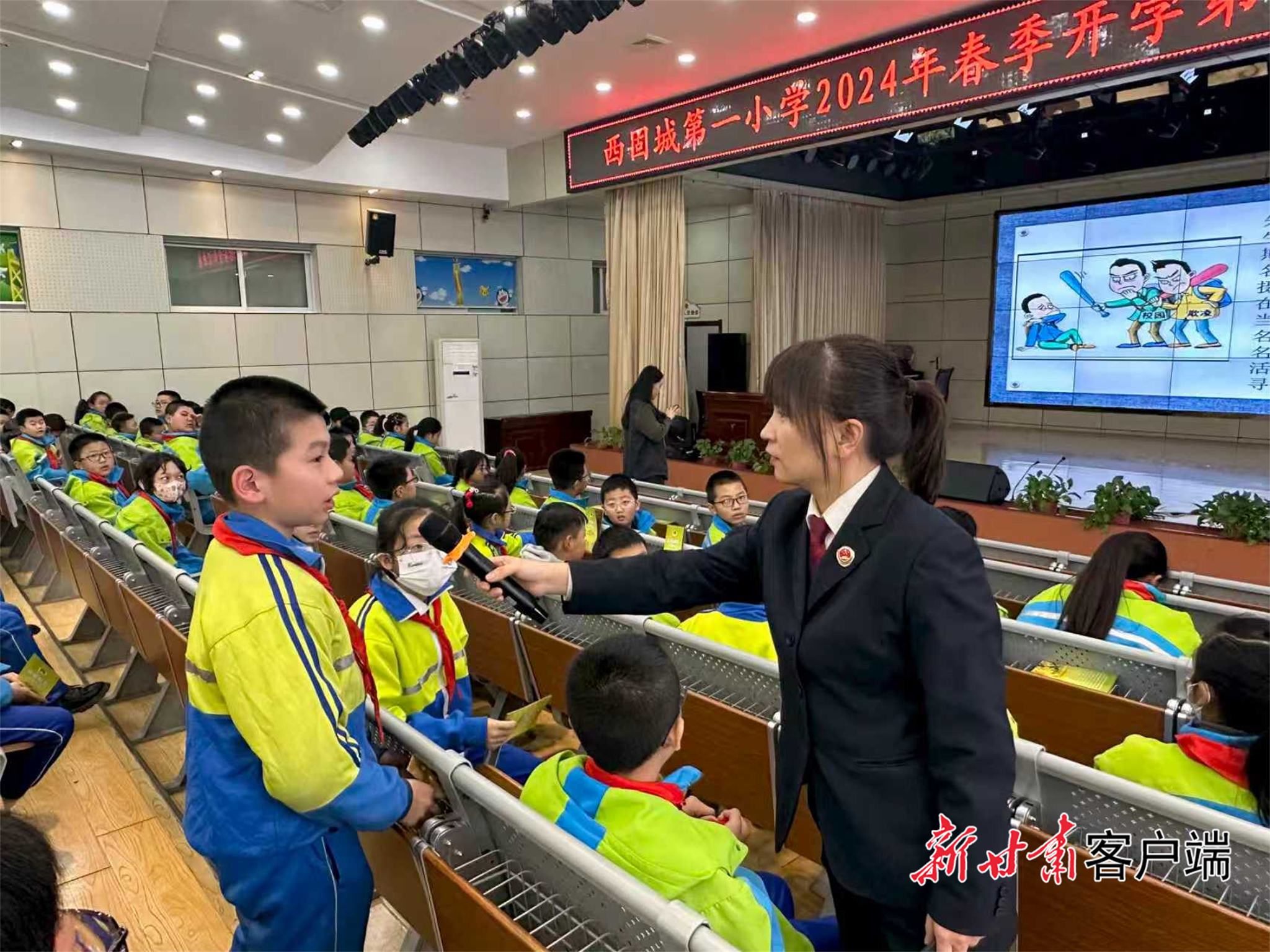 干警与未成年人互动