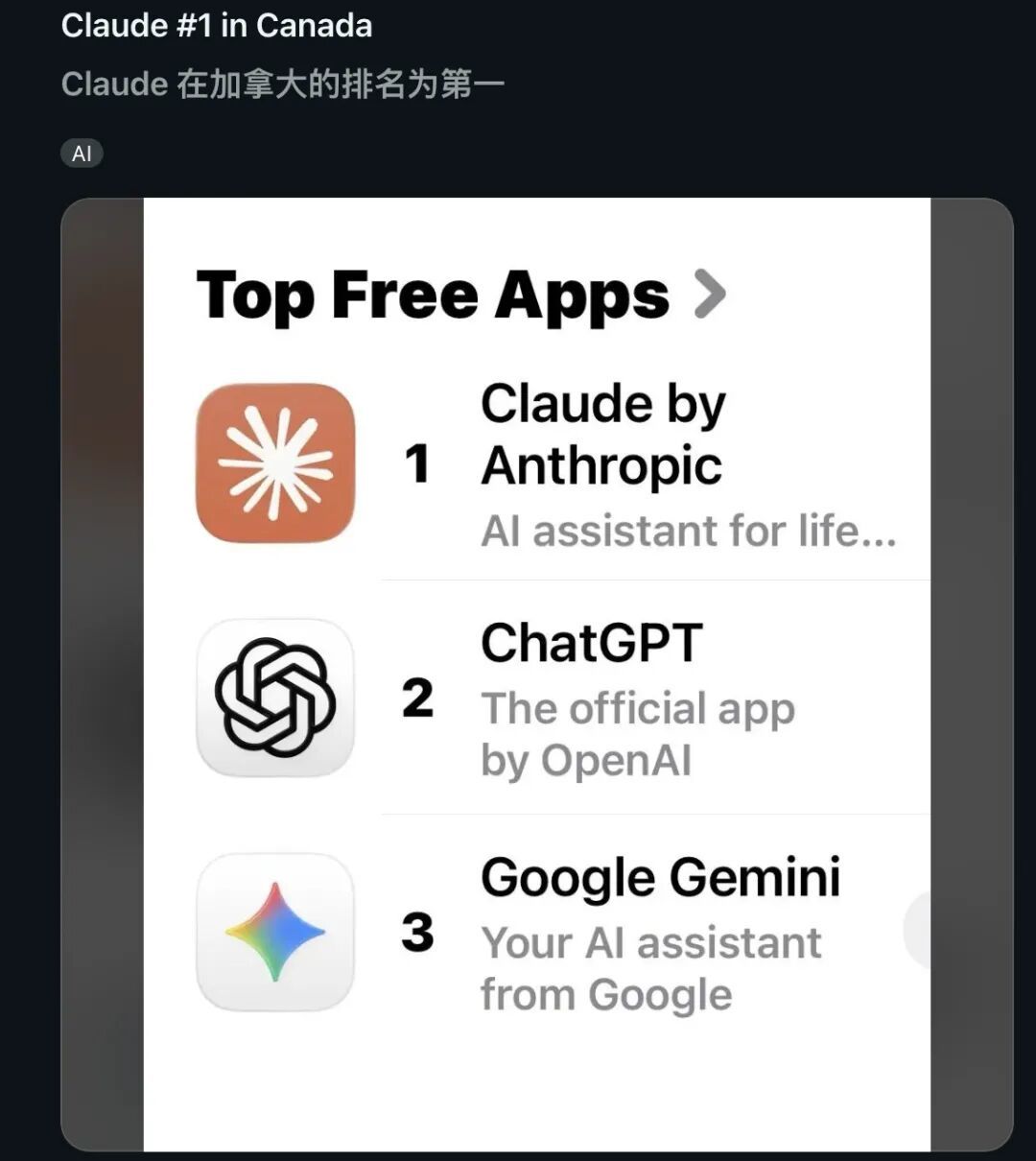 Claude被特朗普封杀24小时登顶App Store,CEO含泪首发声