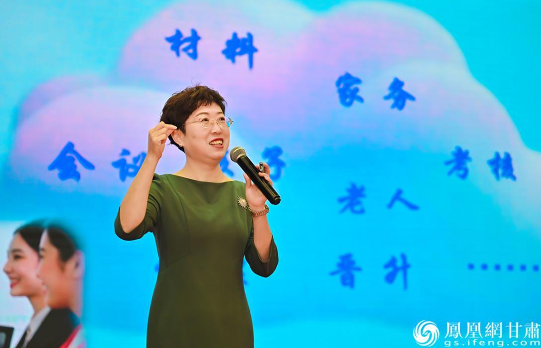 专家讲座为巾帼姐妹送去幸福力提升秘籍