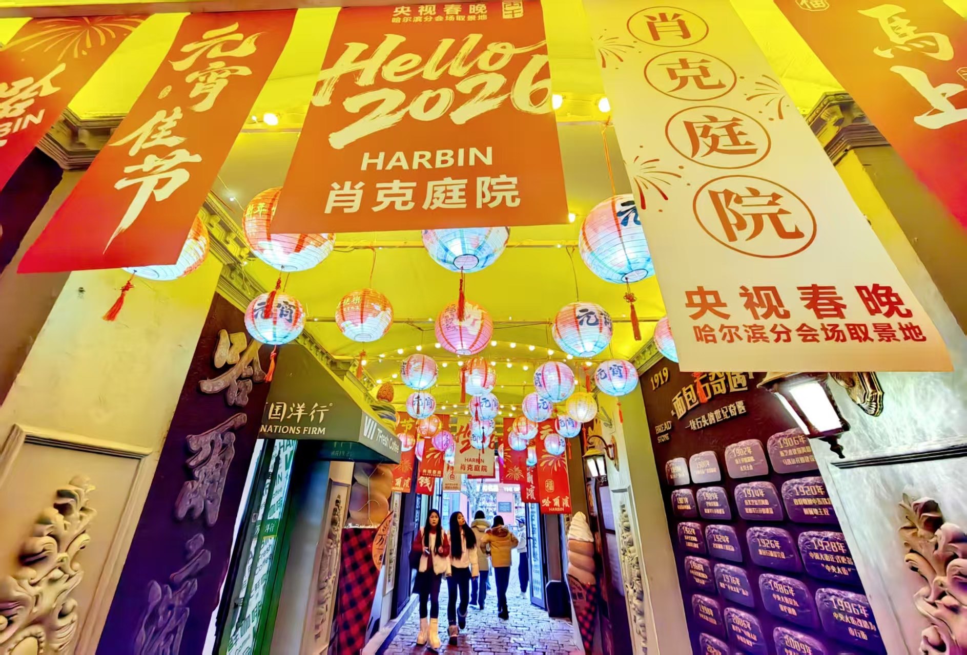 吸引游人纷至沓来