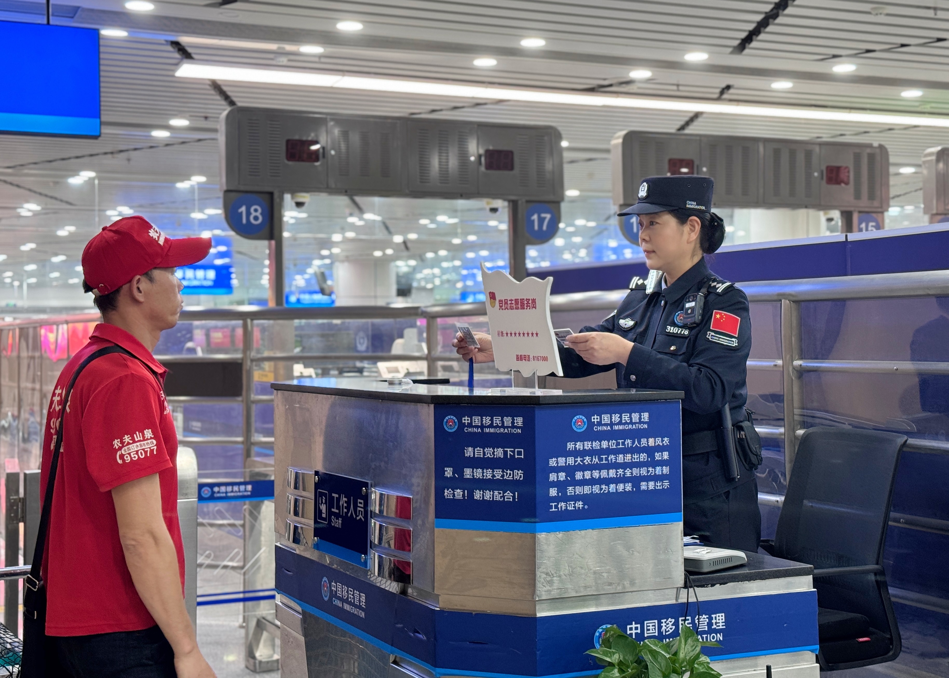 全国三八红旗手石淑亚：人潮滚滚，她如磐石