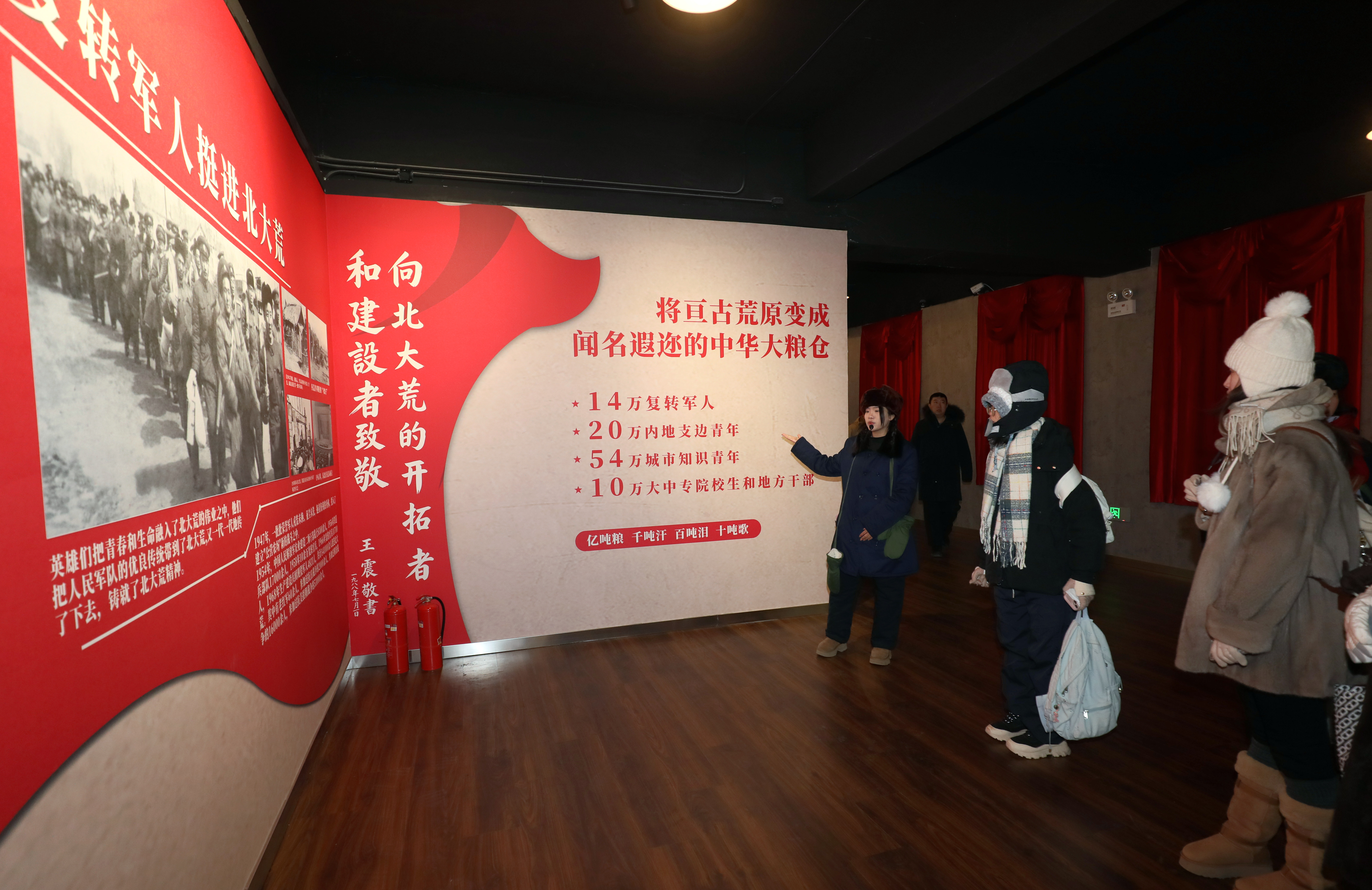 游客参观
