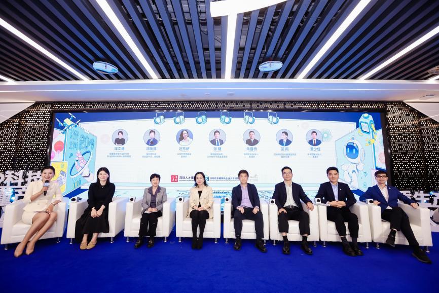 “科技金融与耐心资本”圆桌论坛现场