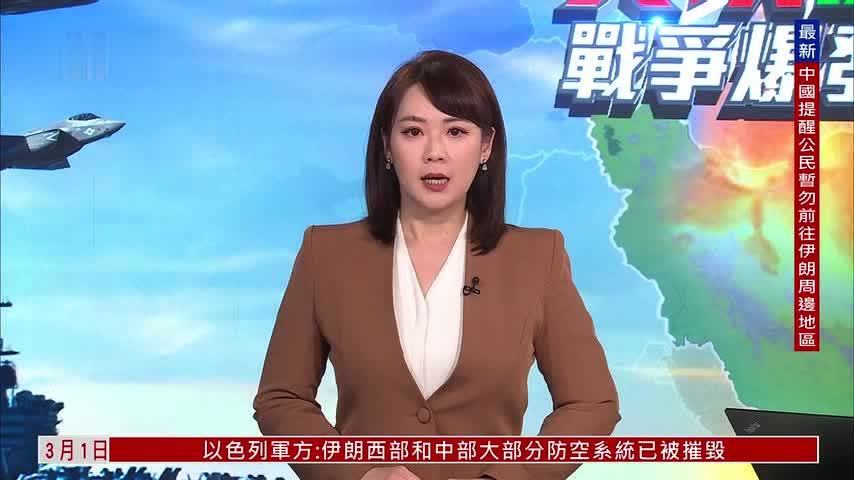 记者连线｜海湾国家措辞相对谨慎 呼吁各方保持克制