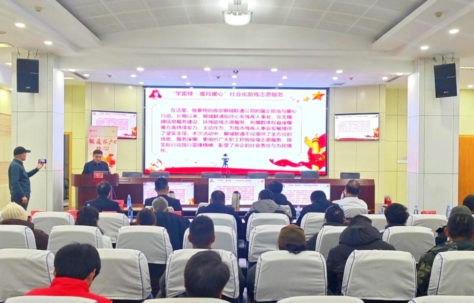 学雷锋·暖耳暖心 聊城开展全国爱耳日社会化助残志愿服务