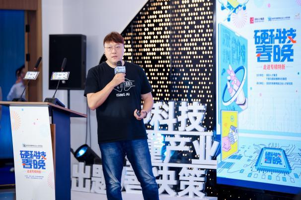 伊辛科技创始人韩亚潼