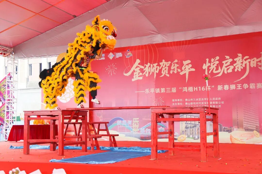 16支乐平本土狮队同台竞技、一展风采