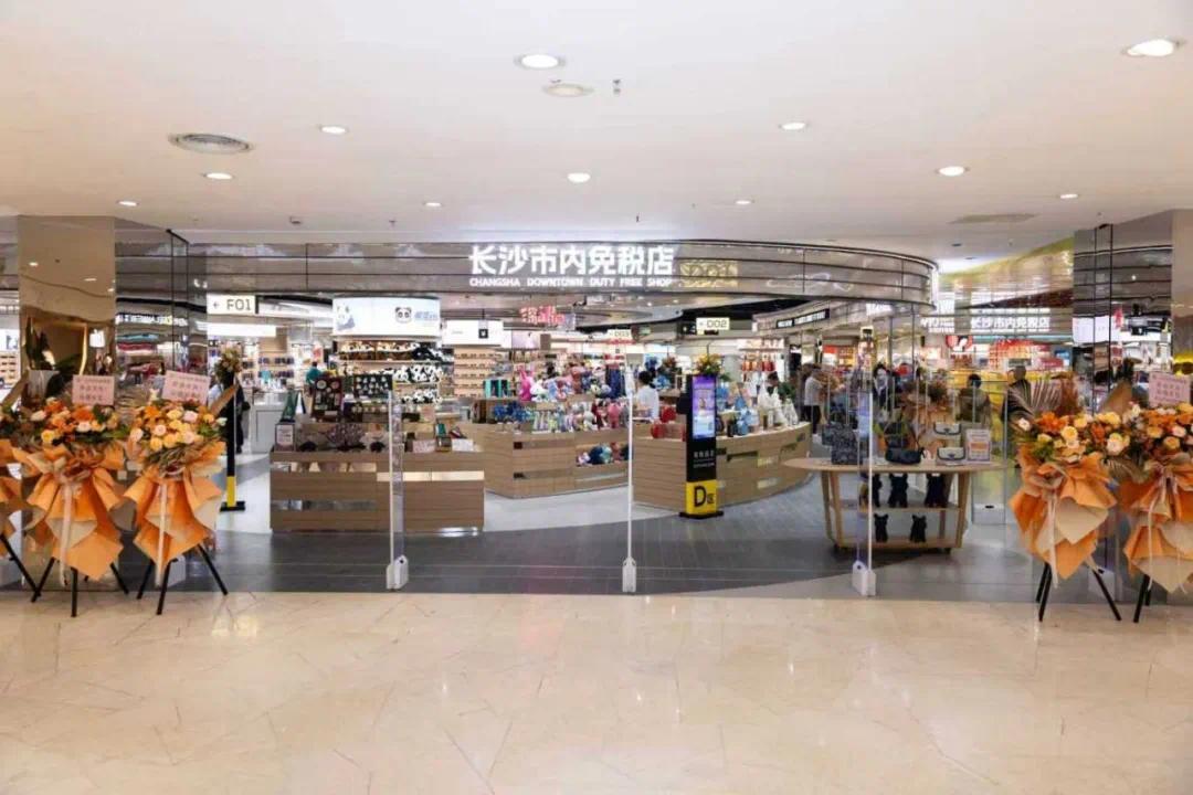 王府井免税店 (3).jpg