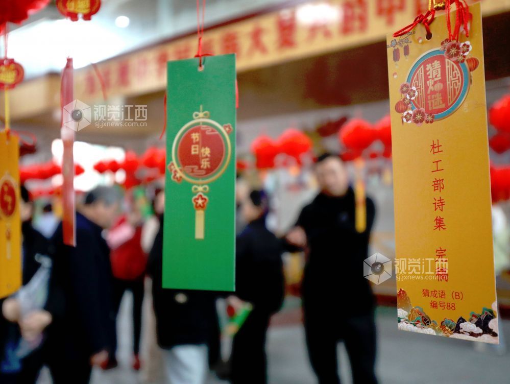 江西分宜:猜灯谜 闹元宵(图)