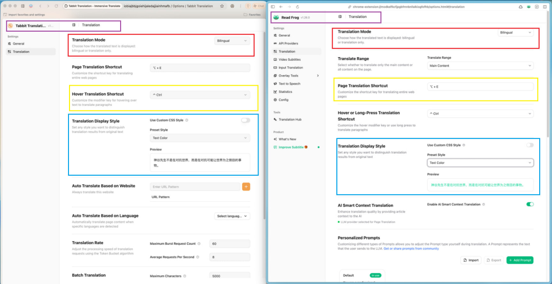 美团AI新产品被指“抄袭”前字节员工开源项目?深度解析争议始末及技术细节比对。