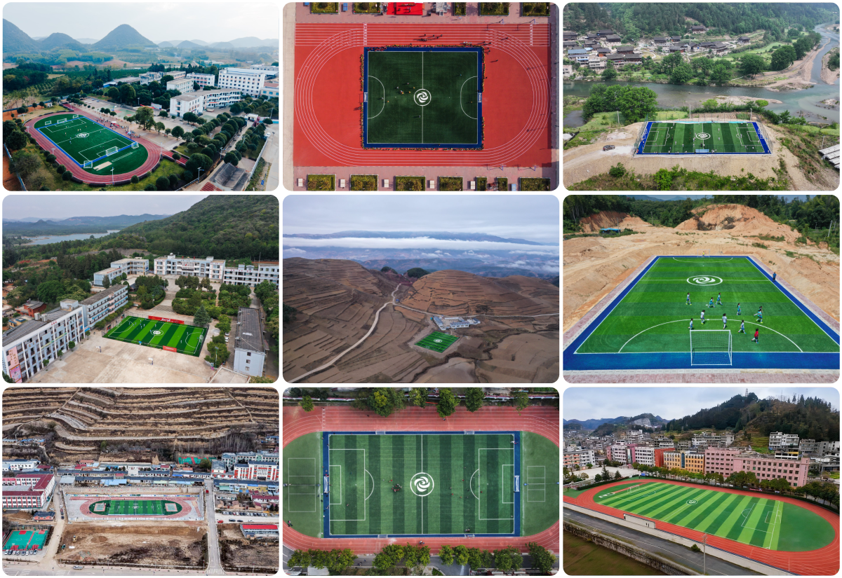 位于7个省、自治区的 9 座中国女足主题球场